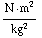 (N  m^2)/kg^2